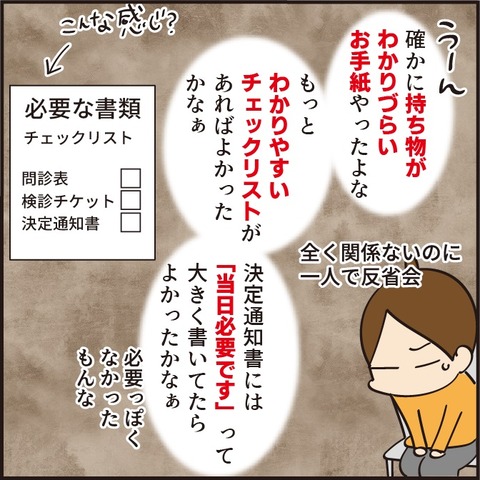20220918おばあちゃん6
