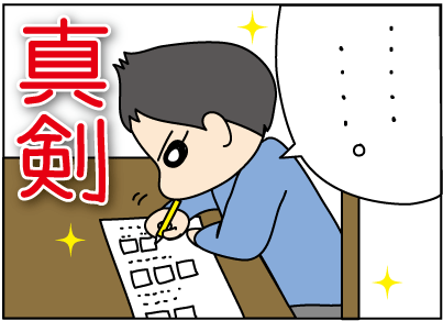20151203りくの手1