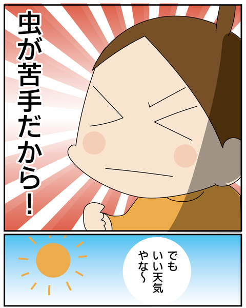 20270529ベランダ_3