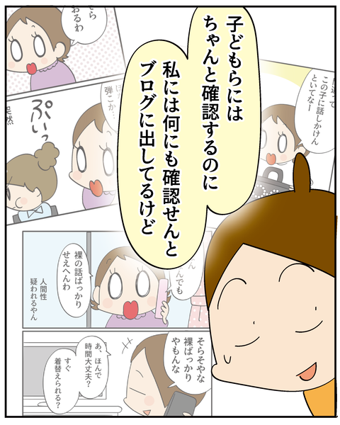 20250426フリー素材_5