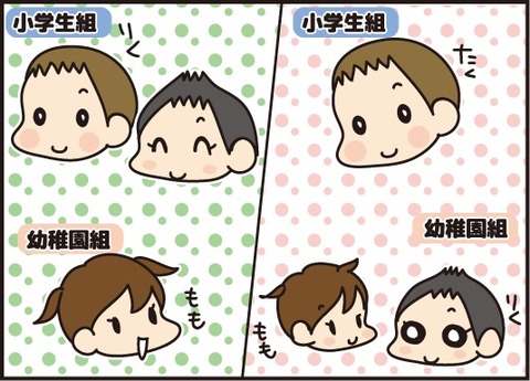 20170314バス最後2