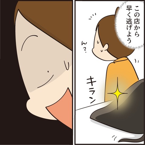 電気あんかで怖い目に遭いました