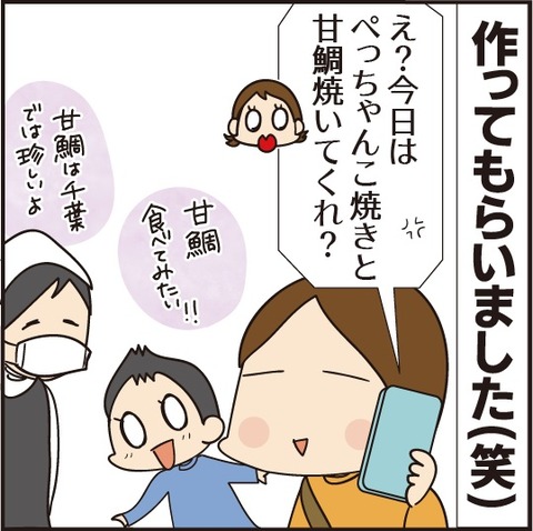 20201005焼うどん7