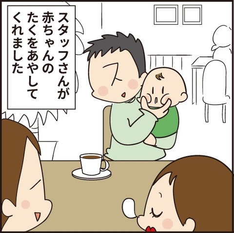 20210119ナイトスクープその4_14