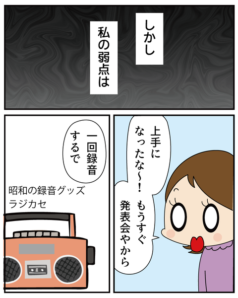 20250724ピアノ3_3