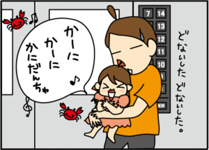 8a390197.gif