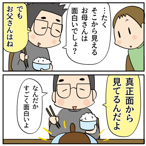 20240202温めた_6