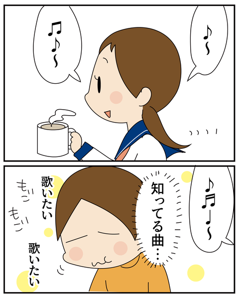 20270209歌_3