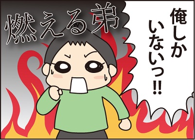 20160322風邪2