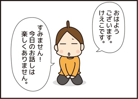 20180712叩く漫画1