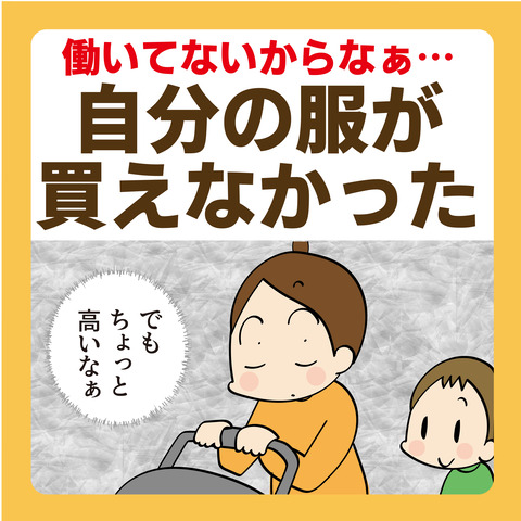 066旦那が仕事をできるわけ_1