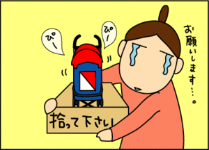 けえこ_2