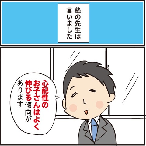20220703前向き1