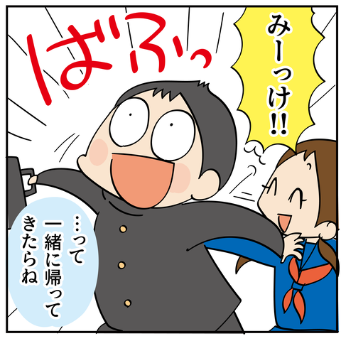20240109何気ない毎日_5