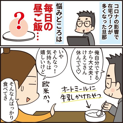 2022023三ツ星ファーム3