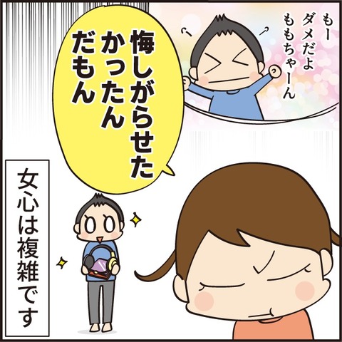 20230115スキー合宿5
