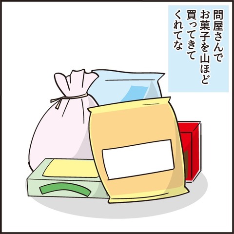 20220706おじいちゃん3