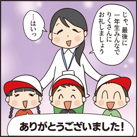20210206最後の掃除3