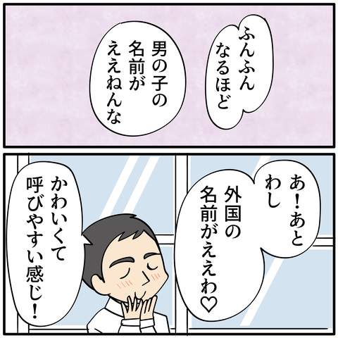 20231110増蔵その6_1