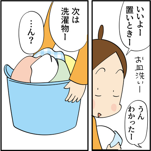 20230613お腹いっぱい_2