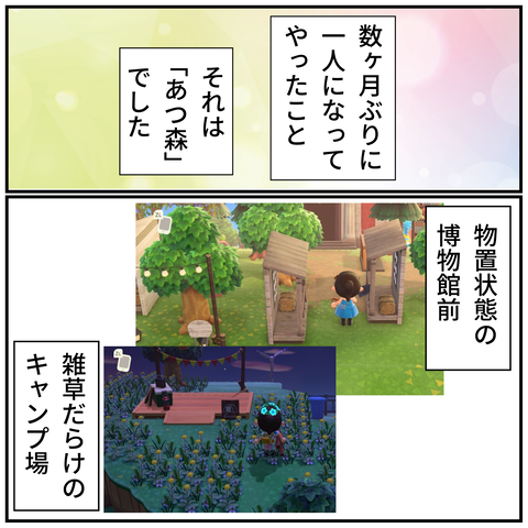 20240611あつもり_2