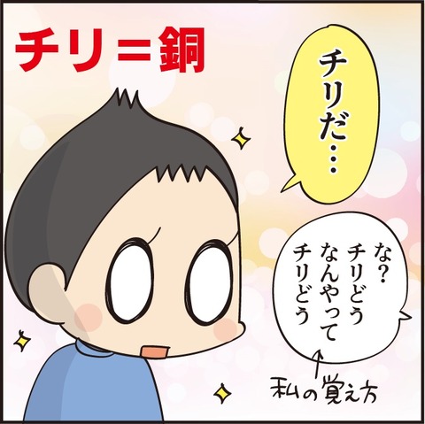 20220320勉強をしよう46