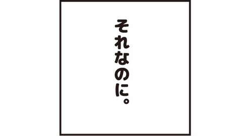 20180507先生ごっこ2