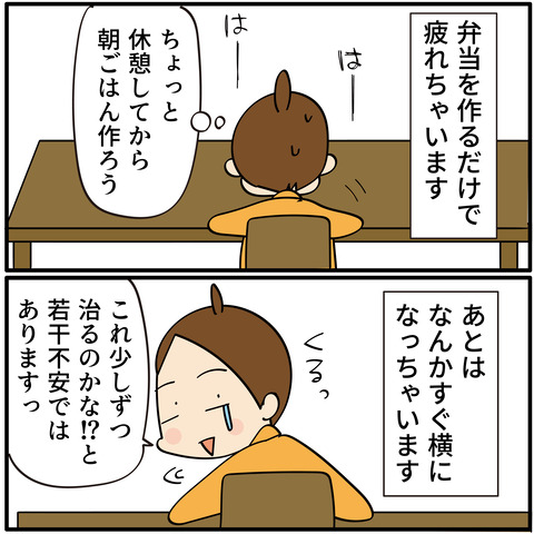 20230901コロナ4_5