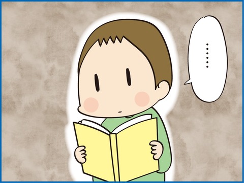 222嫌いごっこ3