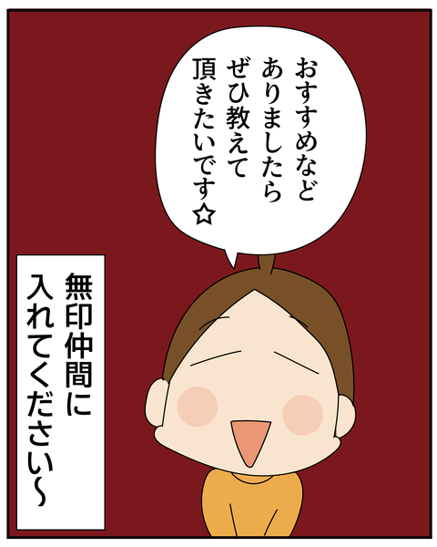 20250926スキンケア2_8