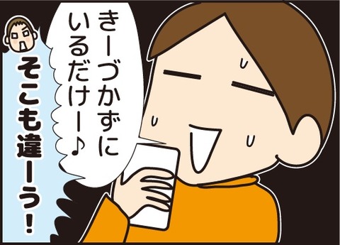 20170213伴奏4