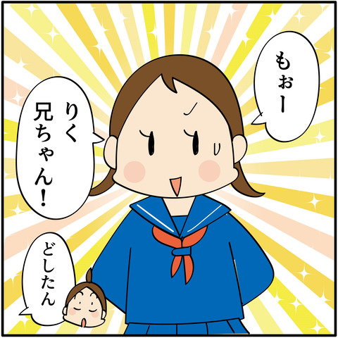 20230424演劇部-04