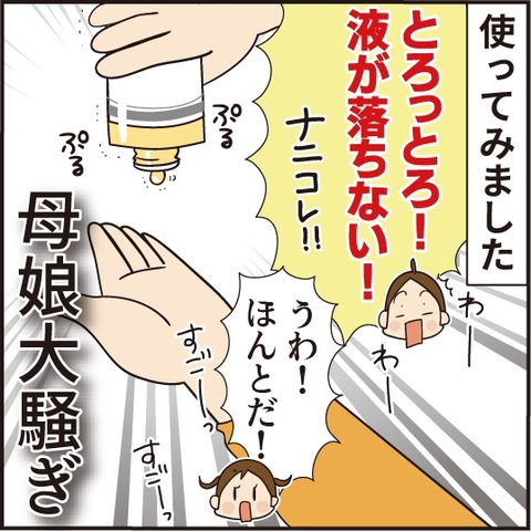 20200913潤静5