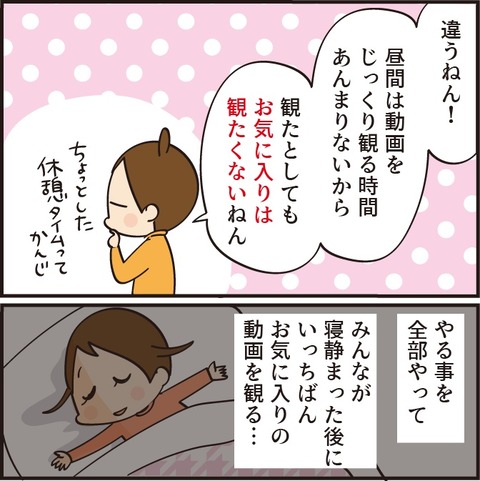 20220724わかるかなぁ4