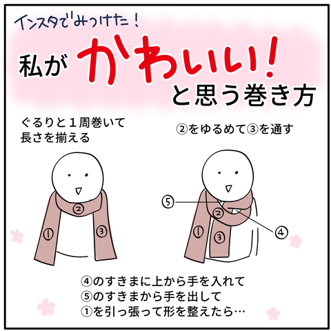 20240118マフラー_7