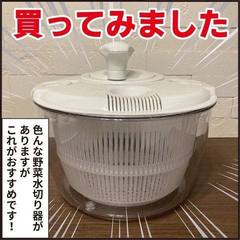 20210802手洗いアイテム6