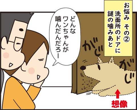 20180927リフォームその15