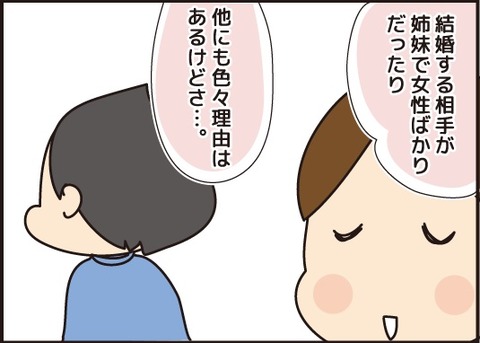 20170729風鈴4