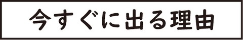 訂正おじいさん12タイトル