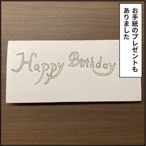 20210629りく誕生日8