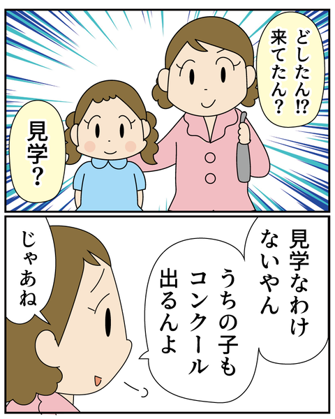 20250724ピアノ7_2