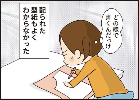20190911エプロン2