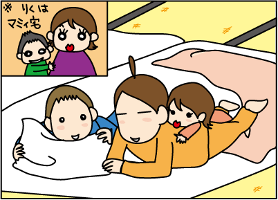 20121019布団の間訂正