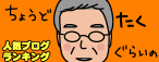 訂正おふろ2