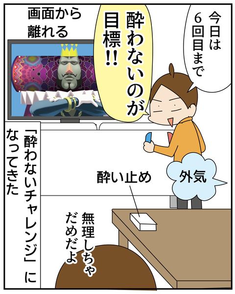 20270314宮崎2_8
