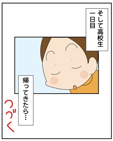 20270322入学式_9