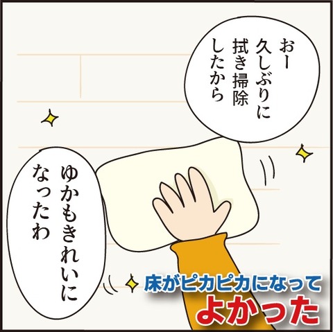 20210409味噌汁4
