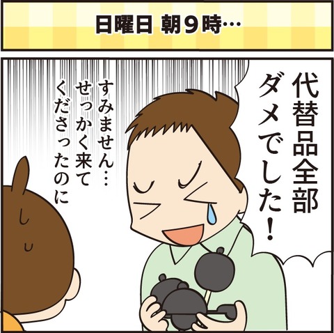 20220905トイレ3_5