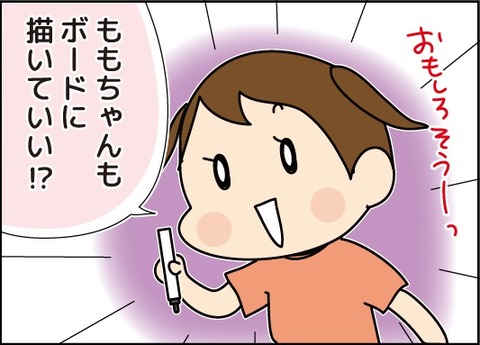 20170725ついった6