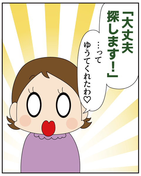 20250919コーラス_8